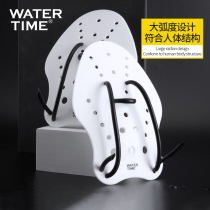 Swimming hand fins adult and childrens paddling palm paddling freestyle arm paddling training equipment swimming equipment
