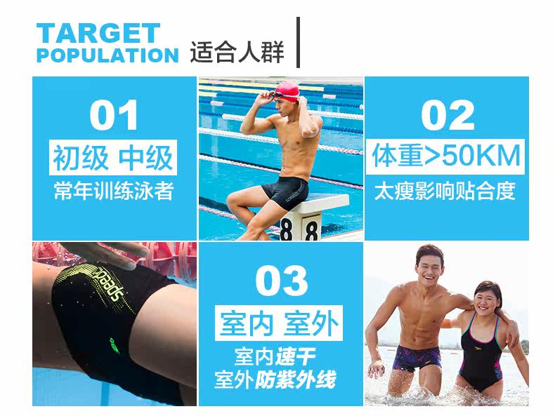 Maillot de bain homme SPEEDO    - Ref 2535831 Image 9