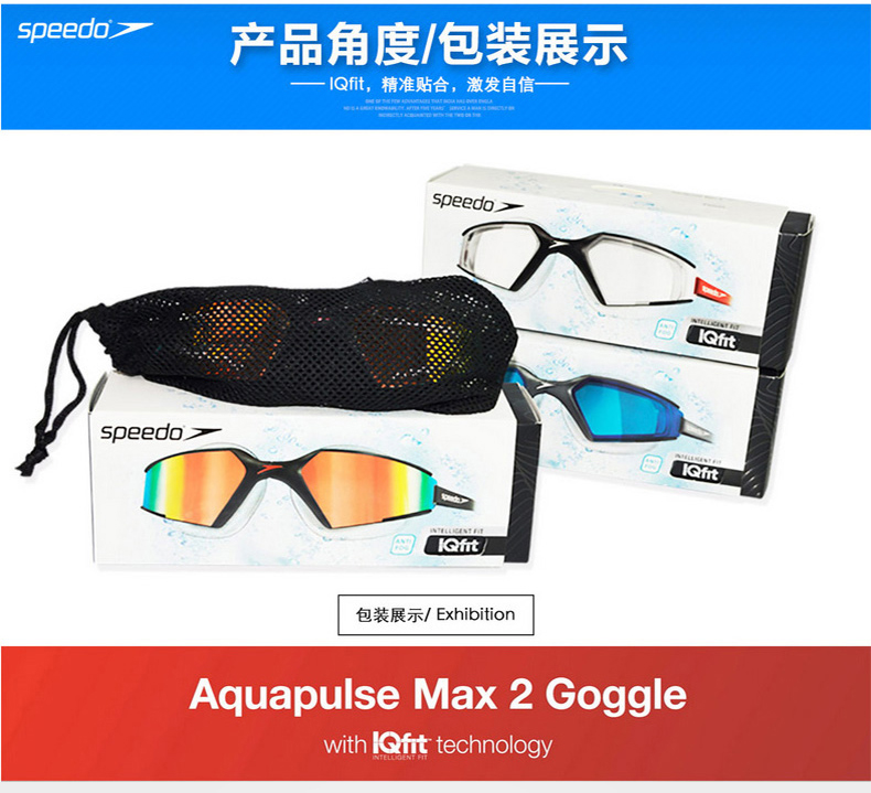 Kính râm Speedo HD chống sương mù chống nước hộp lớn kính bơi HD mạ nam và nữ kính bơi người lớn kiếng bơi