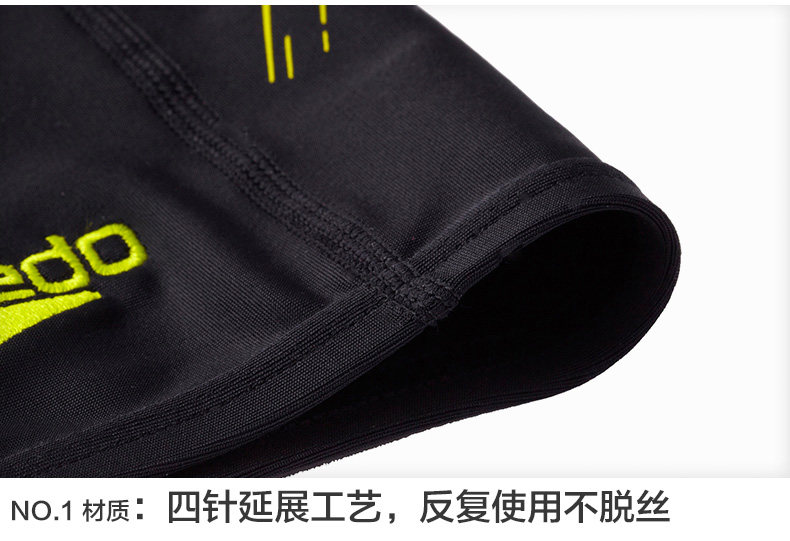 Maillot de bain homme SPEEDO    - Ref 2535831 Image 20