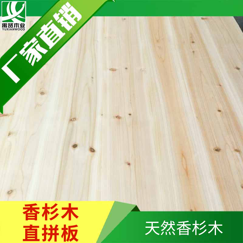 Fragrant cedar wood straight joiner furniture bed closet closet closet special full solid wood manufacturer direct fir wood plate log