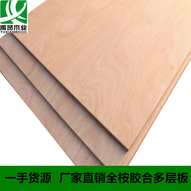 Environmental E1 Level home innate furnishing with full eucalyptus plywood closet wardrobe Desk Wooden Board Spot 9mm