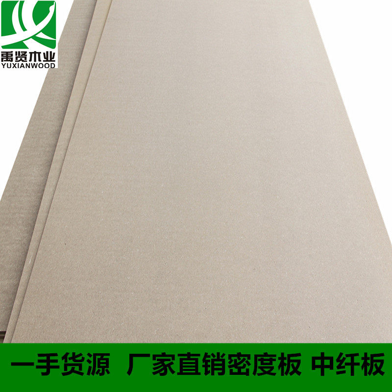 Density Board Plate 5-18mm High Density Fiberboard Speaker Melamine Austerplate Carvings photo frame plate E2