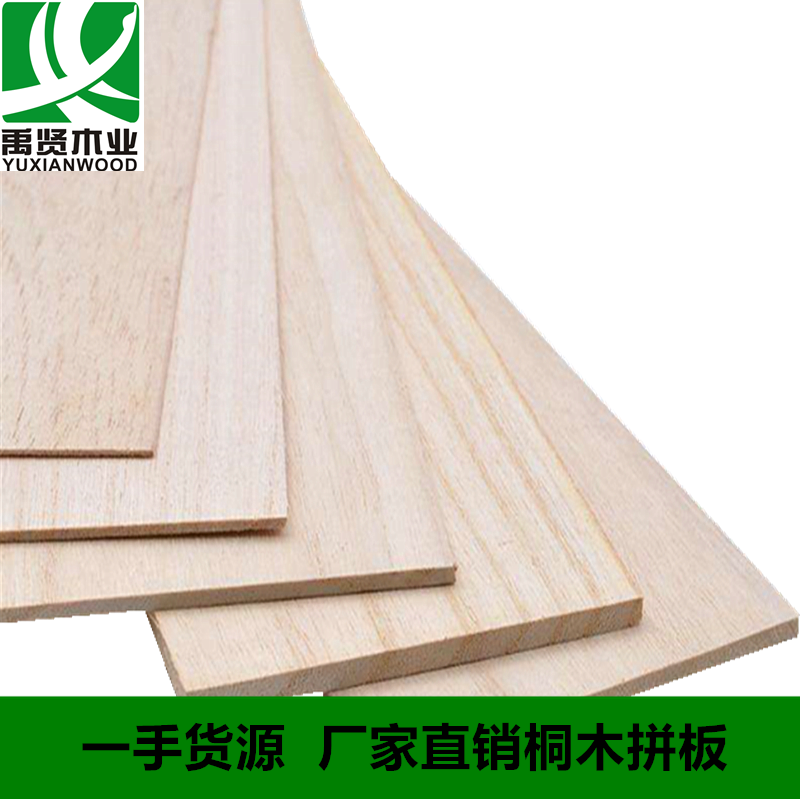 Tongwood Direct plate Solid wood board integrated material solid wood board plate board model board customized 9mm