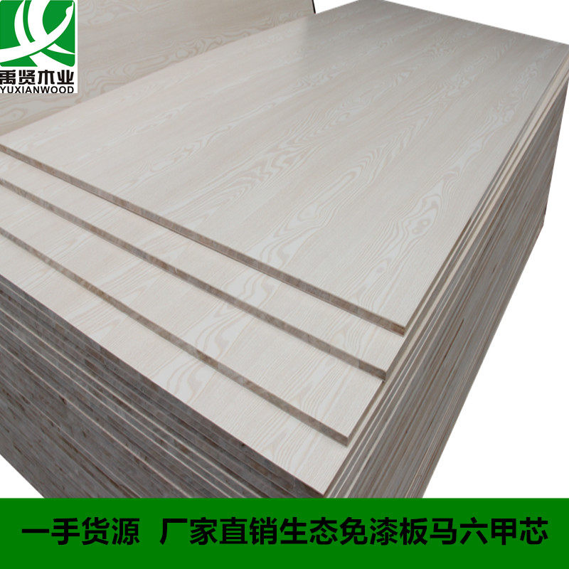 Ecological paint-free board Melaka core E1 E0 environmental protection grade furniture board overall cabinet wardrobe board solid wood processing board