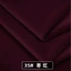 Jujube Red 0613-35