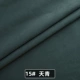 Tianqing WX0296-15