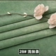 Matcha Green Light Matcha 3008-28