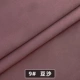 Бин Паста WX0296-9