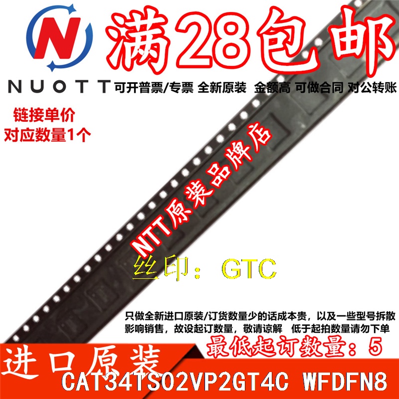 Cat34Ts02Vp2Gt4C Gtc New Chip Available for Purchase Cat34Ts02Vp2Gt4C Gtc New Chip Available for Purchase