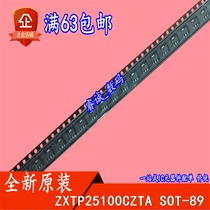 ZXTP25100CZTA ZXTP25100CZT SOT-89原装可拍