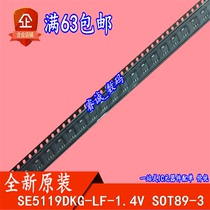 SE5119DKG-LF-1 4V SE5119DKG-LF- SOT89-3 chip in stock