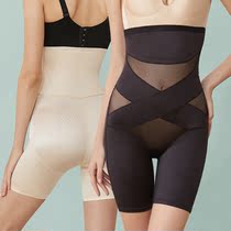 Thin non-marking boxer high-waisted belly underpants butt-lifting body-shaping pants shaping ultra-tight anti-glare safety shorts women
