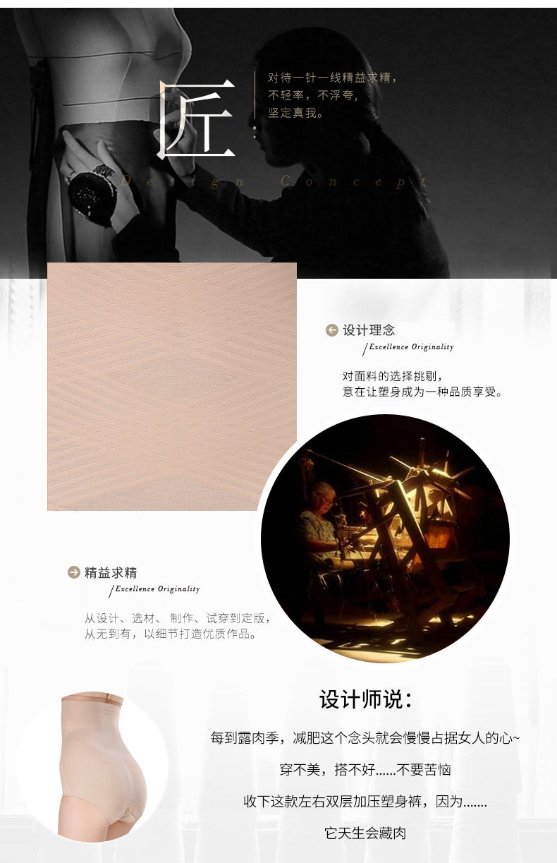 收腹褲-_07.jpg