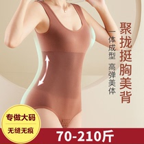Large size seamless thin section body sculpting one-piece underwear one-piece belly waist waist body tight-fitting shape recovery clothes women