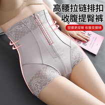 Breasted zipper thin section high-waisted belly underpants butt-lifting body-sculpting pants