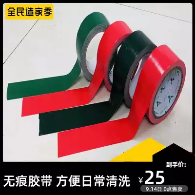 Warning tape PVC black and yellow zebra thread patch flooring cloth base tape color scribing floor thickening double layer tape