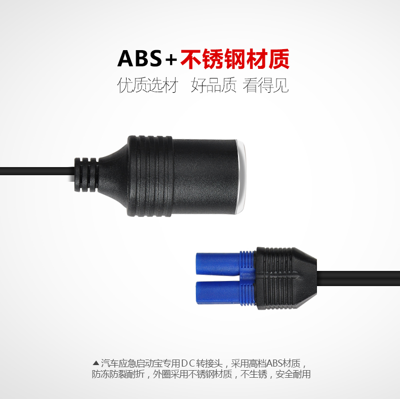 Newman xe khẩn cấp khởi động dc bộ chuyển đổi ec5 đầu chuyển đổi đa chức năng phổ biến thuốc lá nhẹ hơn mẹ - Âm thanh xe hơi / Xe điện tử loa sub jbl cho xe hơi