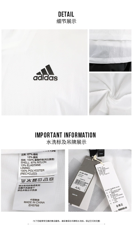 Adidas nam giới 2020 mùa đông mới trang phục thể thao giản dị thoáng khí chạy áo khoác dệt có mũ trùm đầu EH3768 - Áo khoác thể thao / áo khoác