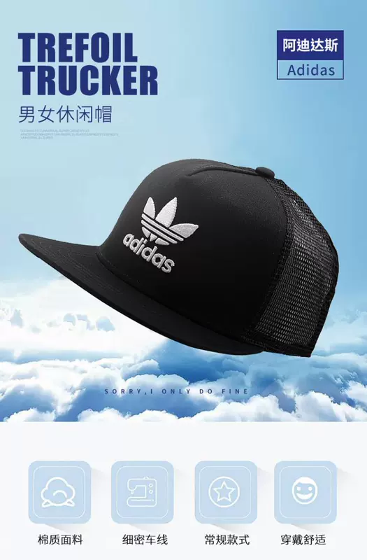 Lucky Leaf Adidas Cỏ ba lá Mũ nam Mũ nữ 2018 Mùa hè Mới Mũ thể thao giản dị Mũ bóng chày BK7308