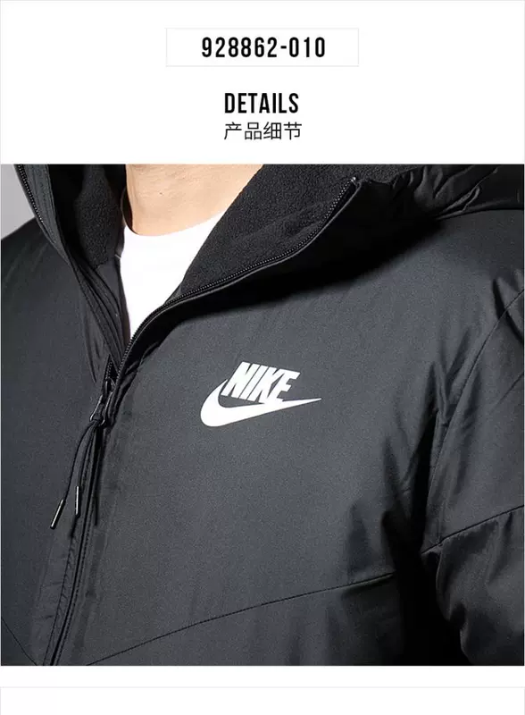 Áo khoác nam Nike 2018 mới AS M NSW SYN FILL JKT H áo ấm thể thao 928862 T1 - Quần áo độn bông thể thao