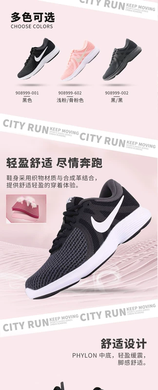 Giày nữ Nike 2020 MỚI CÁCH MẠNG 4 giày thể thao đệm giày chạy bộ chống trượt 908999-009 - Giày chạy bộ