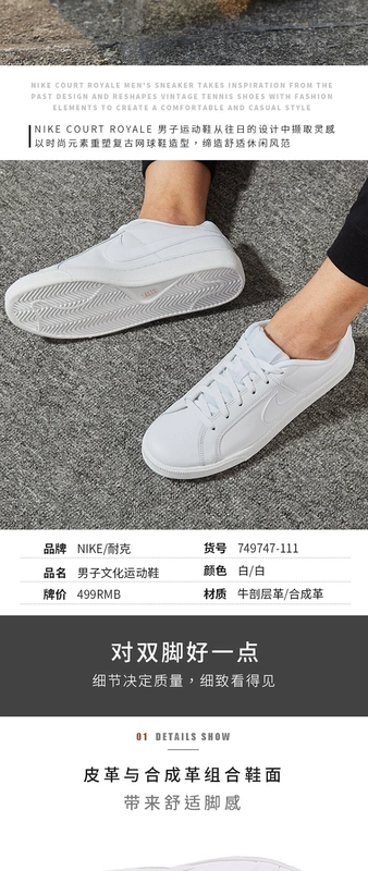 Giày Nike nam 2019 xuân mới COURT HOÀNG thấp để giúp giày thể thao giày thông thường giày AO2788-101