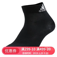 Lucky Leaf Adidas Bít tất nam Bít tất nữ Thể thao Chạy bộ thông thường Chạy thoáng khí Mang vớ thể thao AA 2324 tất chống hôi chân