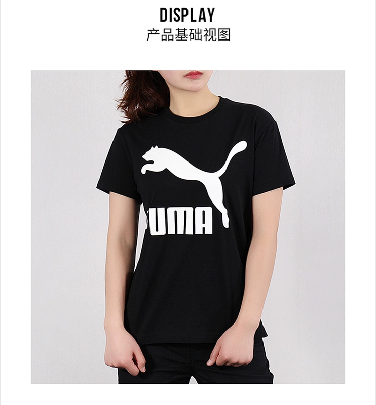 Puma mùa xuân và mùa hè mới của phụ nữ thể thao cổ tròn đan rộng thoáng khí áo thun ngắn tay giản dị 579406-61 - Áo phông thể thao