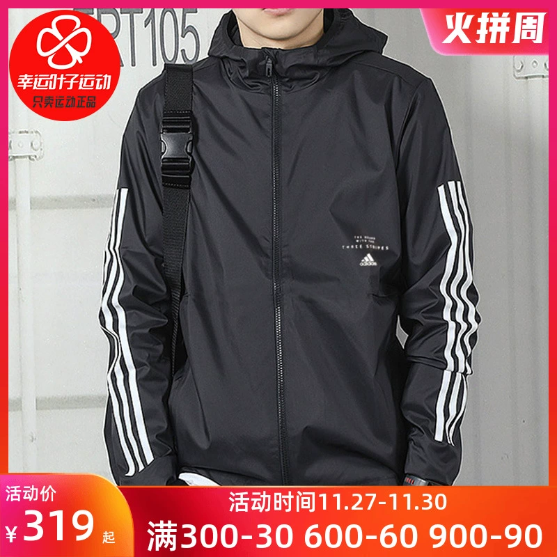 Adidas Mens 2020 Winter New Sportswear Quần áo da thoáng khí thông thường Áo khoác dệt có mũ trùm đầu FM5325 - Áo khoác thể thao / áo khoác
