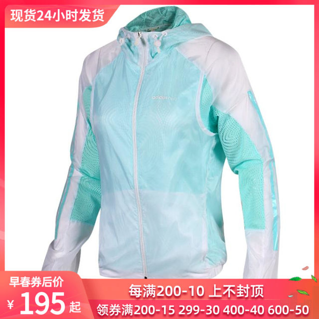 windproof jacket adidas