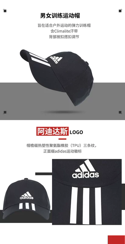 Adidas nam và nữ mũ mùa hè thể thao mới ngoài trời bóng râm đào tạo mũ thoáng khí thời trang giản dị DU0196 - Mũ thể thao mũ lưỡi trai đen trơn