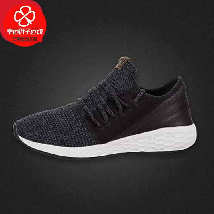 Giày nam New Balance Giày chạy bộ nhẹ Cruz Decon giày thể thao thông thường thoáng khí MCRZDLB2-D - Dép / giày thường