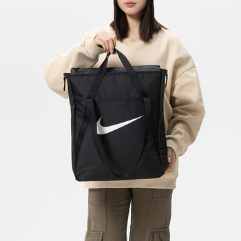 Lucky leaf | nike men's bag women's bag black shoulder bag 2026 new casual travel bag tote bag