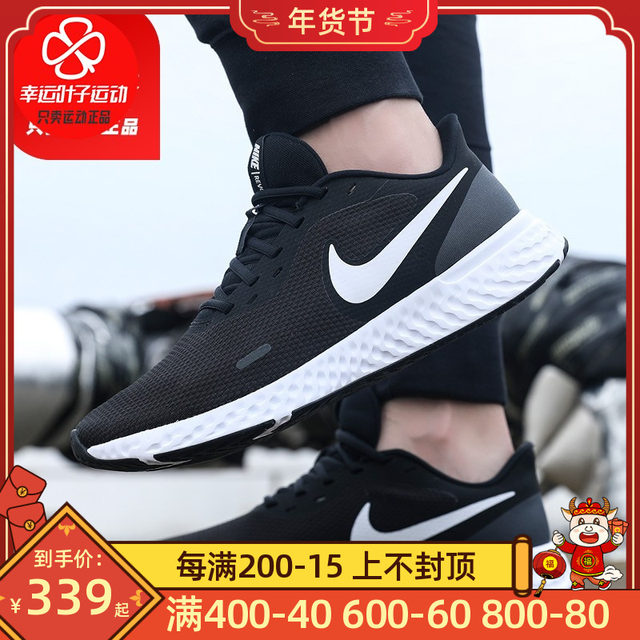 shock absorbing running shoes