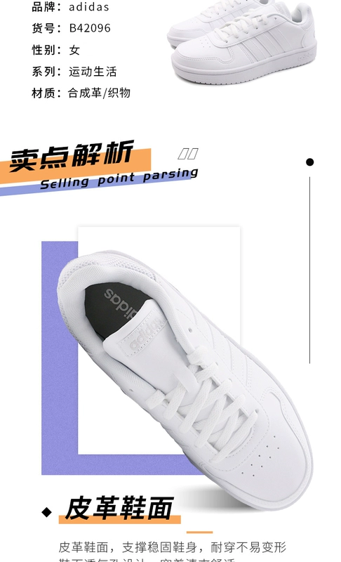 Giày nữ Adidas NEO 2020 giày thể thao mới giày trắng chống mài mòn giày thông thường thoáng khí giày thể thao B42096 - Dép / giày thường