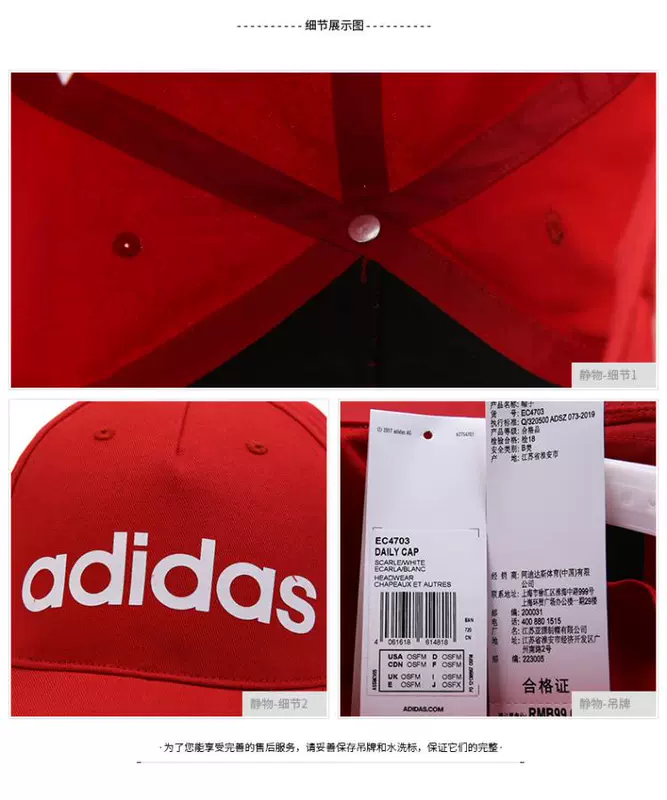 Adidas neo nam hat nữ 2020 mùa xuân mới giải trí ngoài trời mũ du lịch thể thao mũ DW4947 - Mũ thể thao