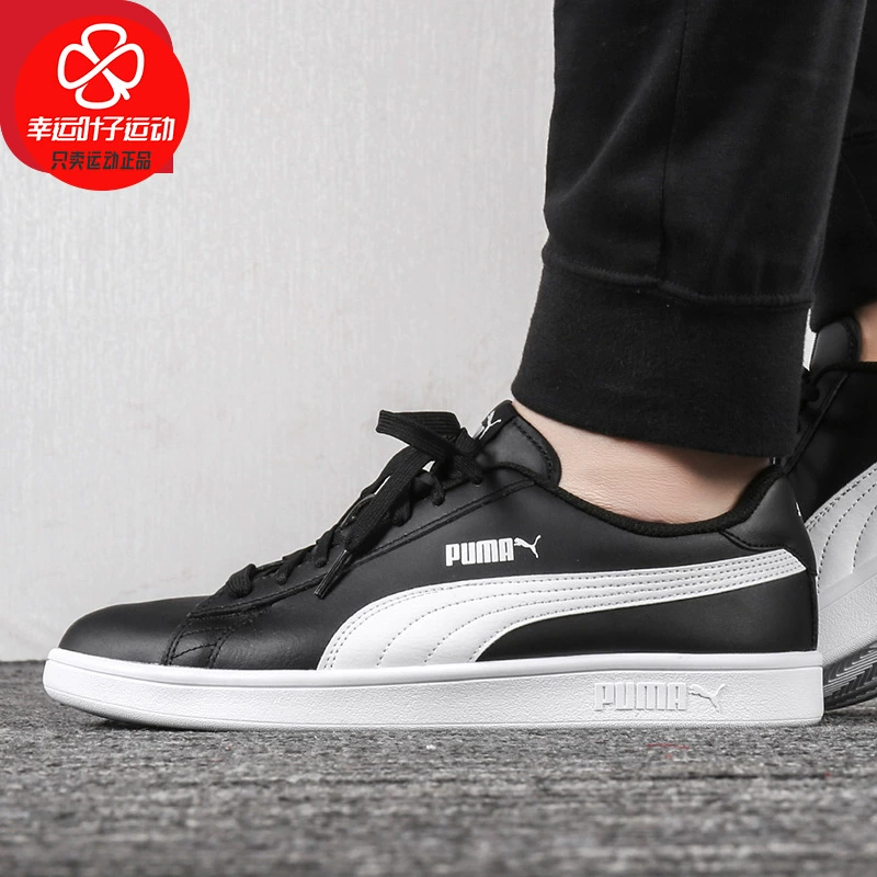 Giày nam và nữ PUMA Hummer 2020 giày đôi mới chống mài mòn giày thường nhẹ giày thể thao thoáng khí 365215-04 - Dép / giày thường
