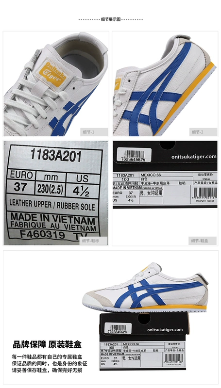 Giày nam và nữ Onitsuka Tiger 2020 mùa thu mới thời trang thể thao thoáng khí chống trượt giày thông thường giày thể thao 1183A201-701 - Dép / giày thường