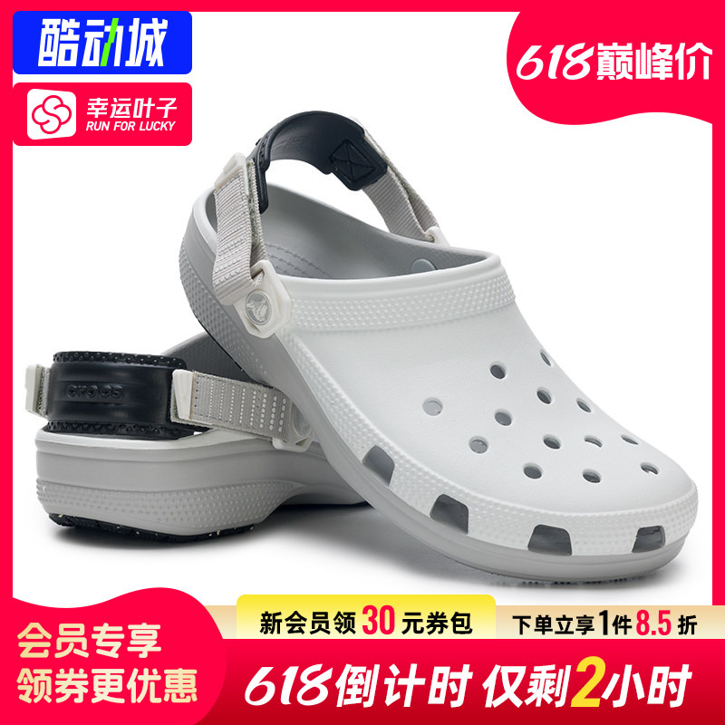 Lucky Leaves | Crocs Men's and Women's Shoes, Leopard Print Clogs, Sandals, Comfortable Breathable Casual Shoes, Slippers.