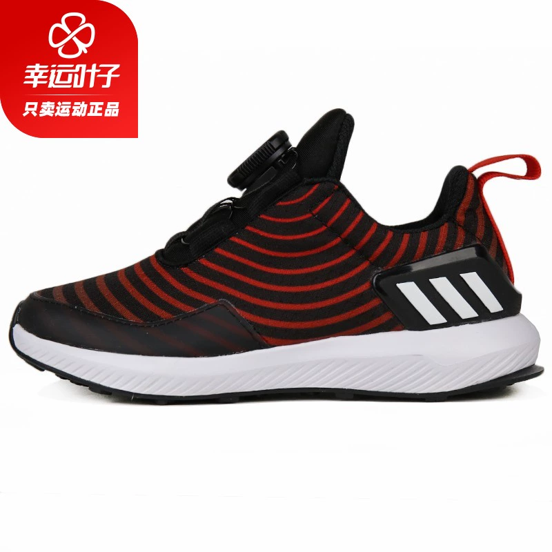 Giày Lucky Lucky Adidas dành cho trẻ em mùa xuân Giày thể thao mới chống mòn mềm thoải mái thoáng khí Giày thông thường AH2613 - Giày dép trẻ em / Giầy trẻ