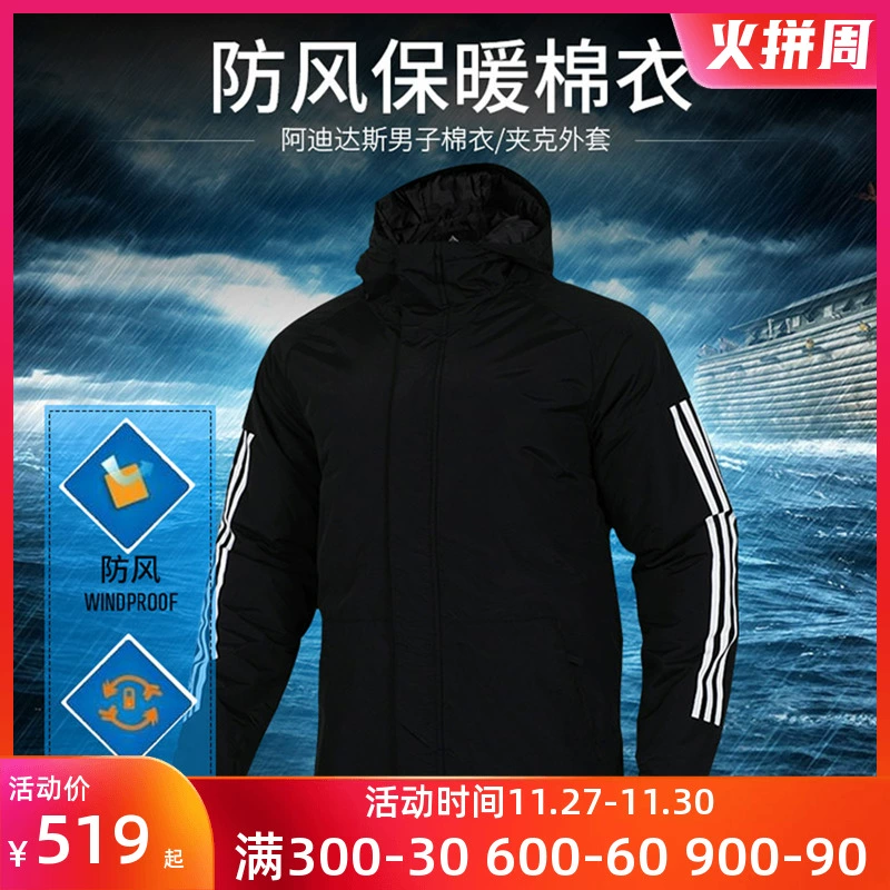 Áo khoác thể thao bằng vải bông có mũ trùm đầu ấm áp chống gió mùa đông mới của Adidas Mens 2020 - Quần áo độn bông thể thao