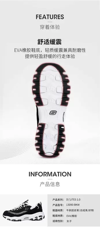 Giày nữ Skechers giày panda giày sọc ca rô cổ điển giày thường giày cũ 13090-BKW - Dép / giày thường