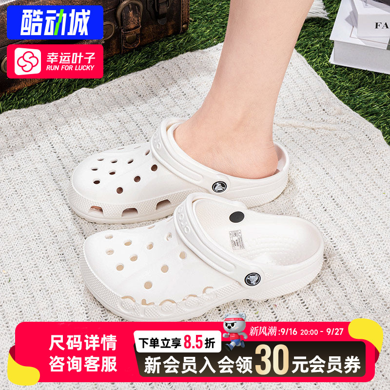 Lucky Leaves | Crocs Men's and Women's Shoes 2026 New Couple's Clogs Beach Shoes Sports Slippers Lucky Leaves | Crocs Men's and Women's Shoes 2026 New Couple's Clogs Beach Shoes Sports Slippers
