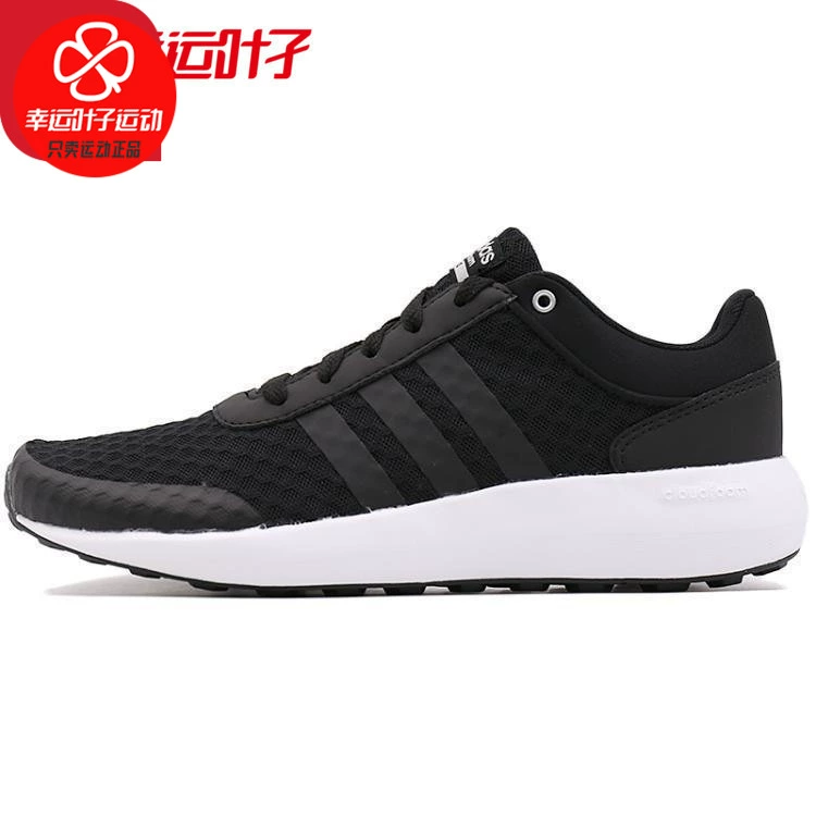 Lá may mắn Giày nữ Adidas mùa hè mới giày thường giày thể thao chống mòn giày chạy bộ thoáng khí BB9848 - Giày chạy bộ