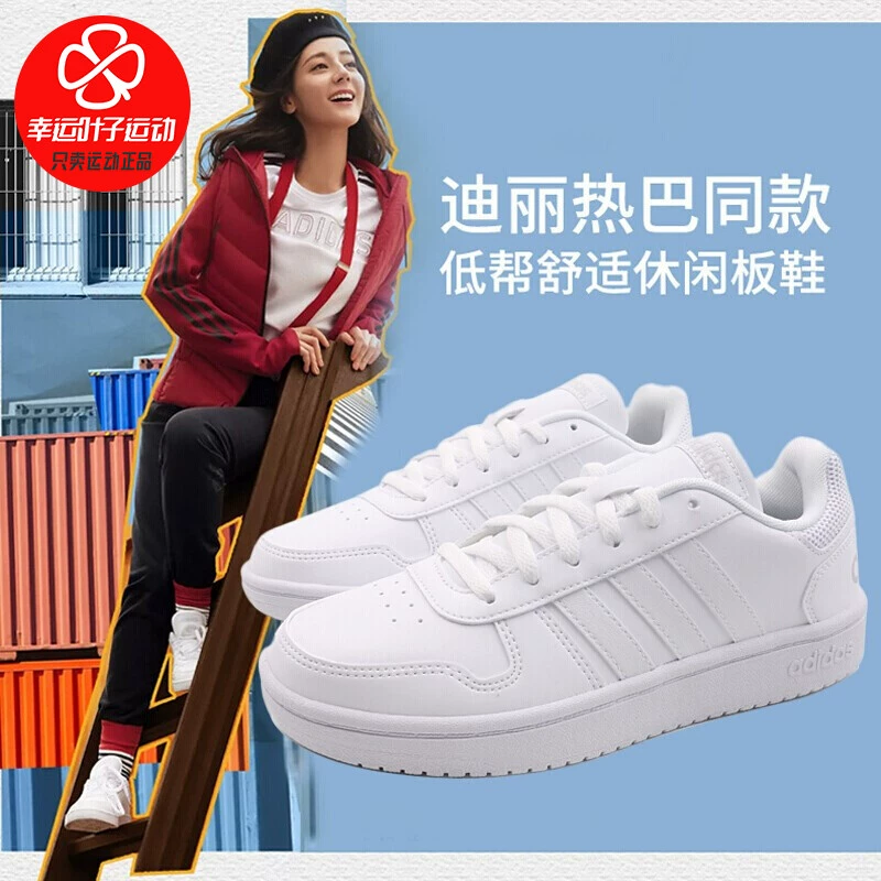 Giày nữ Adidas NEO 2020 giày thể thao mới giày trắng chống mài mòn giày thông thường thoáng khí giày thể thao B42096 - Dép / giày thường