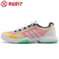 ADIDASI Giày nữ Adidas mùa đông mới mang giày thể thao thoáng khí chống mòn thông thường giày thể thao bé gái