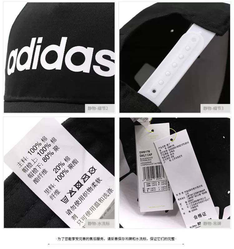 Mũ nam Adidas mũ phụ nữ mới ngoài trời thời trang giải trí mũ bóng chày mũ lưỡi trai mũ thể thao DM6178 - Mũ thể thao