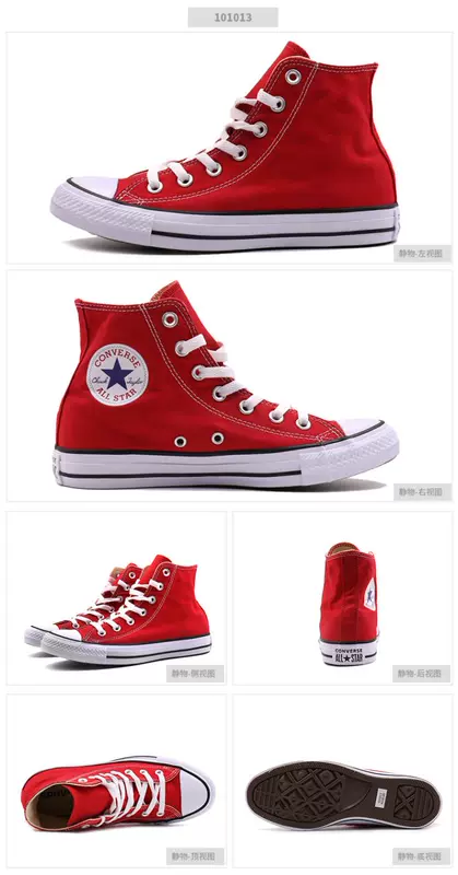 Converse Giày nam Converse Giày nữ cổ điển Những đôi giày cổ điển Chang Khánh Kiểu giày vải cao 101010 W1 shop giày thể thao nam