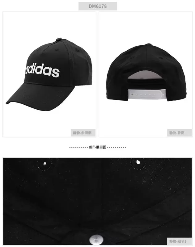 Mũ nam Adidas mũ phụ nữ mới ngoài trời thời trang giải trí mũ bóng chày mũ lưỡi trai mũ thể thao DM6178 - Mũ thể thao